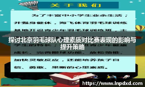 米乐YY易游