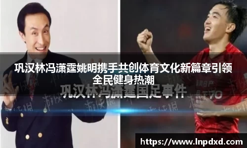 yy易游