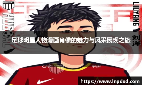 米乐YY易游