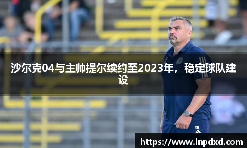 易游体育