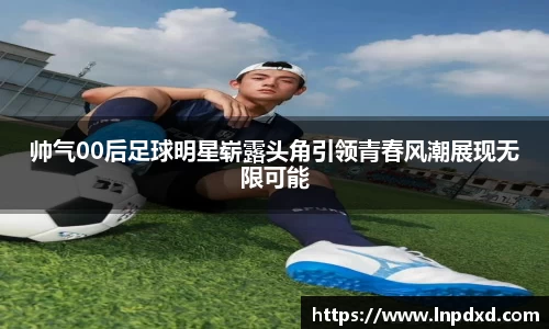 yy易游