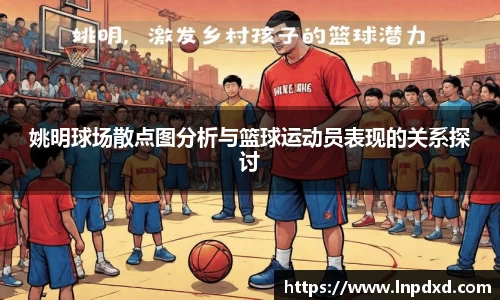 易游体育