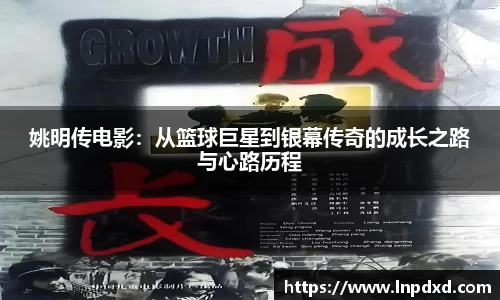 易游体育