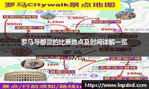 易游