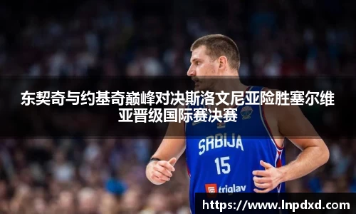 易游