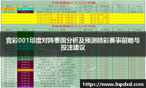 易游