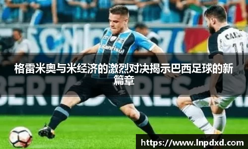 易游